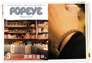 AC Design in Popeye magazine Japan